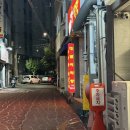 유림초등학교 | 촤의 네번째 또간집, 경주 막창 맛집 대발이막창!