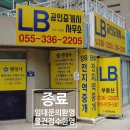 율하초등학교 앞(2) 이미지