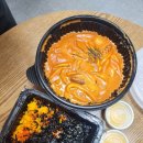 배떡 일산백석점 | 배떡 킹로제떡볶이 날치알밥 내돈내산 배달 :: 배떡 일산백석점