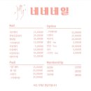 네네네일