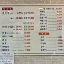 원당진순대국 | 인천서구 단골국밥맛집 원당진순대국 (메뉴 및 주차)