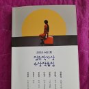 최은영미장