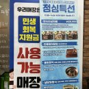 도도닷 | [김해스시] 내외동 오마카세 도도일식 스페셜디너코스 후기
