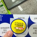 포털,삼성전자 화성사업장 안전담당자 후기,안전담당자 알바 후기,안전담당자 시험 후기,안전담당자...