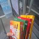 씨유(CU) 당리해별점 | 곧 서른...? 시간이 너무 빨리 흘러요(내돈내산 이불, 단백질 쉐이크 후기)