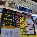 철이네수산 이미지