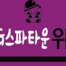 광혜가스 이미지