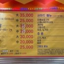 시멘스당구클럽 이미지