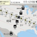 미주리일식 이미지