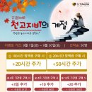 르하임스터디카페수원천천점 이미지