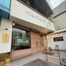 금오산로-24 | 구미 가볼만한 곳 금오산케이블카,형곡동 맛집 코스 후기