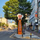 구리시종합사회복지관 | 구리시 현지인 맛집, 술집, 호프집, 연어샐러드,통...블랑 생맥주가 맛있는 바글즈 토평점 다녀온 후기!