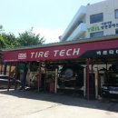 한양자동차정비쎈타 이미지