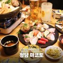 청담 이자카야 연예인 맛집 일식 전문 마코토 솔직 후기