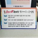 청주(서울)휴게소 이용후기| 여성전용쉼터, 브라더꽈배기, 청주오믈렛, 24시간 로봇커피