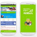 박스모바일 데일리e스포츠