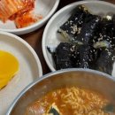 이모네우동짜장