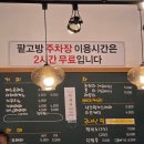 고방 | 장유 대청계곡 카페 팥고방 내돈내산 솔직후기