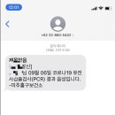 문학동 행정복지센터 이미지