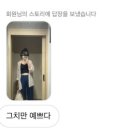 잘먹고잘살아보세 네이버블로그