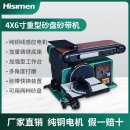 H4600 이미지