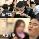 코끼리곱창 이미지
