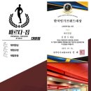 바르다짐 이미지