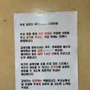 대호보조기상사 이미지