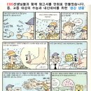 이지영재학원