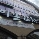 새벽야식실내포차