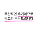 첨미중식순천