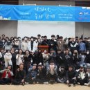 그레이스힐청소년수련원 이미지