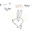 고란지 네이버블로그