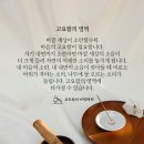 고요함의 영역 이미지