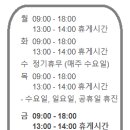 여수비뇨의학과의원 이미지