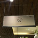 코엑스 : 옹근달 - 내돈내산, 성수 핫플 디저트 입점, 아몬드 크로와상 강추, 현백 무역센터점 존맛 디저트