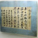 고산사목조석가모니불좌상 | [웹북] 대전광역시의 유형문화재 (1호~59호)