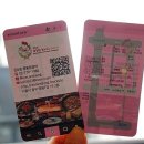 은&정 명동닭갈비 이미지