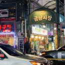 조은횟집 이미지