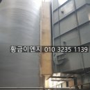 경북이엔지 | FRP 스크러버 제작 │ 경북 포항 전처리시설 설치·납품 후기