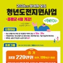 증평군일자리종합지원센터 이미지