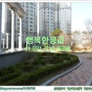 연리지벽산우남공인중개사사무소 네이버블로그