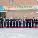 정읍 시립요양원