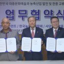 우리농축산