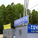 호암낚시터 이미지