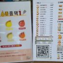 명랑핫도그해남점