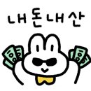 이자람전 「이자람의 노인과 바다」 이미지