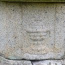 양양 서림사지 석조비로사나불 좌상 이미지