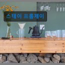함덕산티아고민박 | 조용한 바닷가 민박 스테이 프롬제이 함덕 해변과 가까움