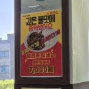 참새방앗간떡볶이 | 한양대에리카 안산사동맛집 즉석떡뽁이 참새방앗간 내돈내산 솔직후기
